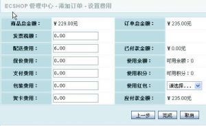 澳门原材料1688