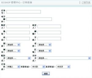 澳门原材料1688