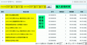 澳门原材料1688