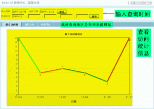 澳门原材料1688