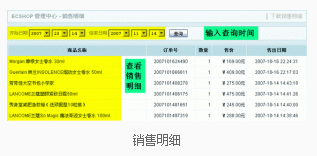 澳门原材料1688