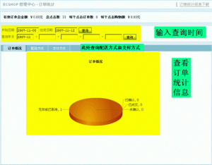 澳门原材料1688