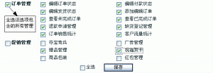 澳门原材料1688