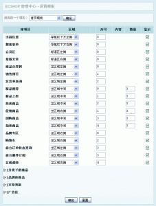 澳门原材料1688