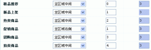 澳门原材料1688