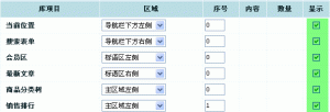 澳门原材料1688