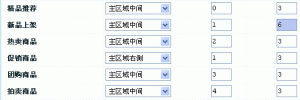 澳门原材料1688