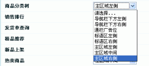 澳门原材料1688