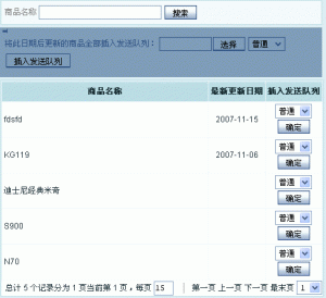 澳门原材料1688