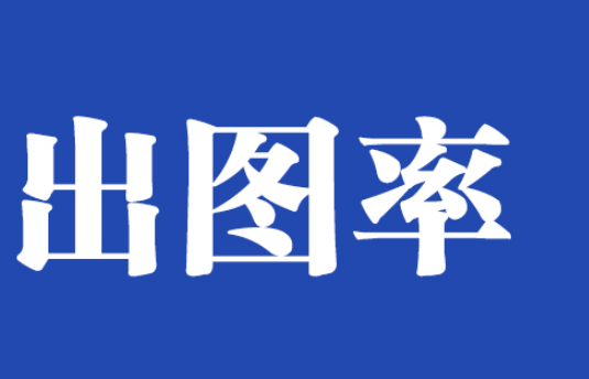 澳门原材料1688