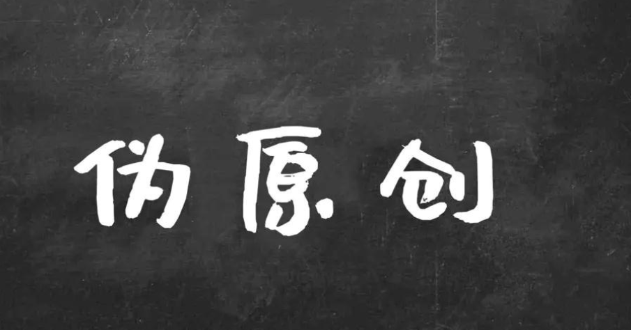 澳门原材料1688