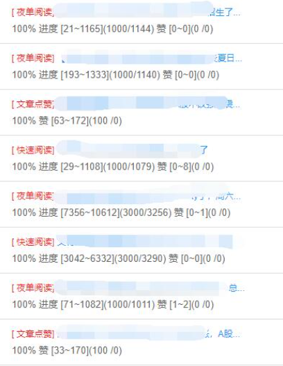 澳门原材料1688