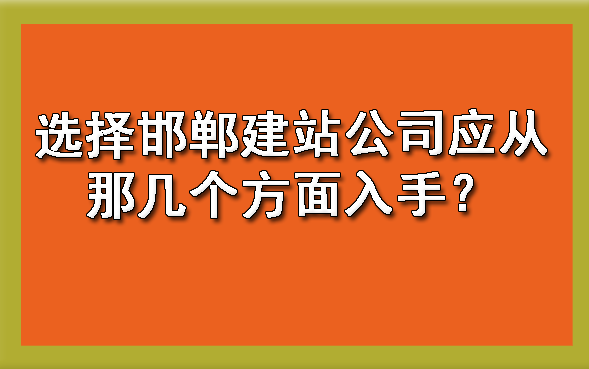 澳门原材料1688