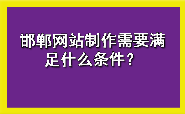 澳门原材料1688